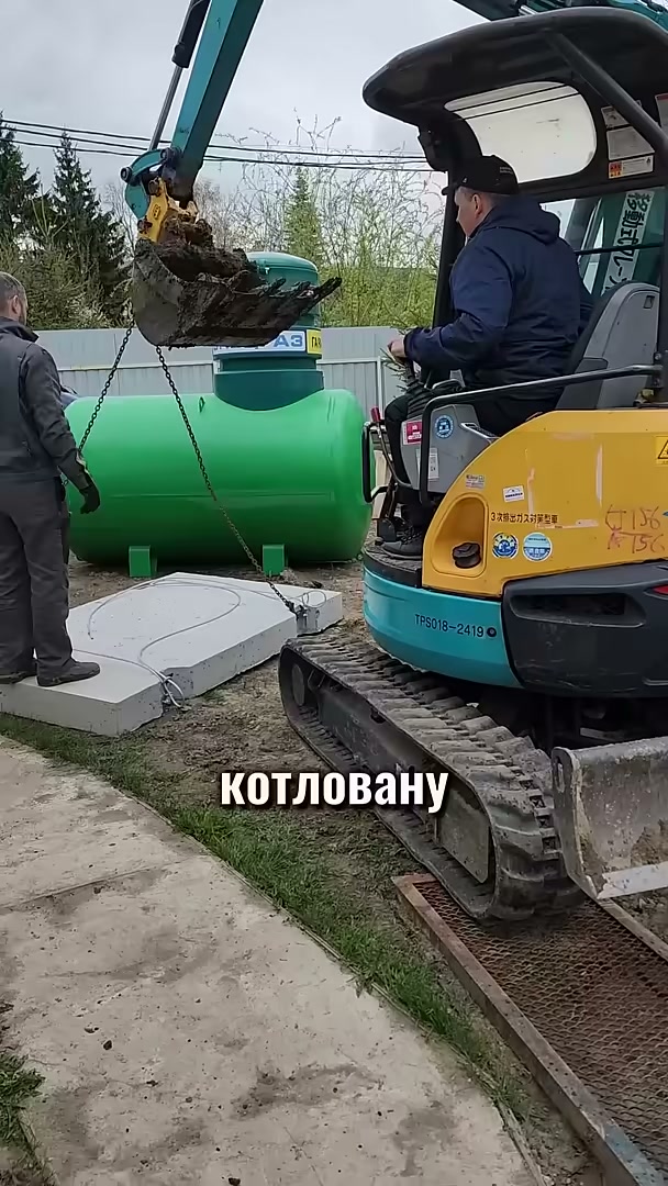 Доставка фундаментной плиты к котловану